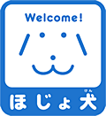 welcome 補助犬